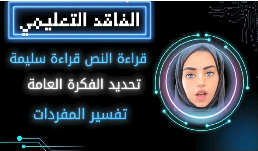 شهادة أفضل الممارسات لتوظيف أدوات الذكاء الاصطناعي