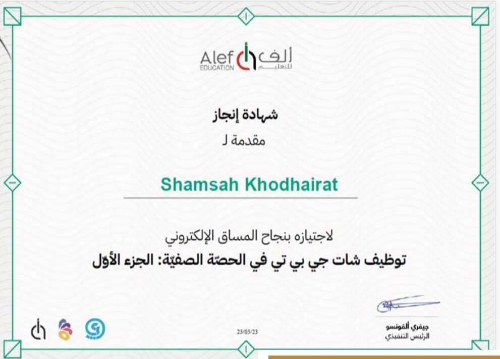 توليد شخصيات تفاعلية